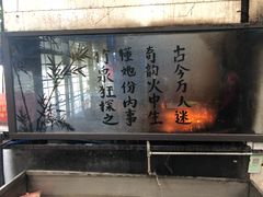 -竹泉农庄·竹筒饭(从化店)