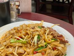 干炒牛河-华峰食馆(氹仔店)