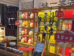 -乐港休闲馆茶艺·简餐·茶室(首都机场T2店)