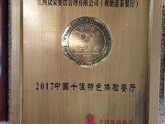 -观塘港茶餐厅(八一大道店)