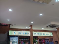 -高基五春川炒鸡排(威海总店)