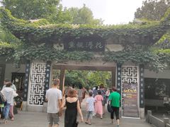 -西湖外事游船(花港观鱼码头)