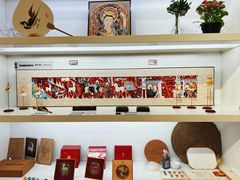 -敦煌莫高窟数字展示中心