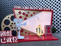 -上海电影博物馆