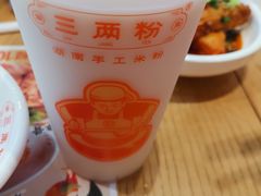 -三两粉(莲塘华润万家店)