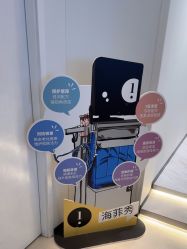 -玛莲朵·海菲秀冰珀科