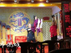 -陕西戏曲非遗博物馆