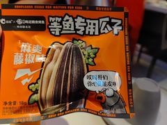 -鸣记脆皮烤鱼·海鲜烤鱼(三八广场店)
