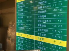 菜单-1点点(建设六马店)