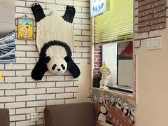 -熊猫一间店欧式奶茶铺