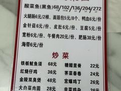 -黑皮酸菜鱼(三山街店)