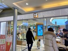 门面-奈雪的茶(亨特国际广场店)