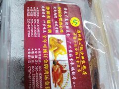 -清心鸡沙田乳鸽店·非遗传承(粤垦路店)