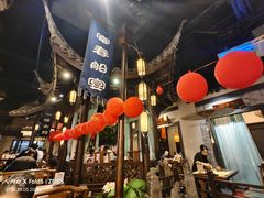-一味大院•桐庐菜传承店(春江路店)
