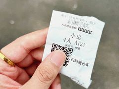 -南门涮肉(后海店)