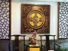 -同得兴 Since·1995 传统苏式面馆(十全街店)