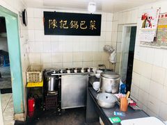 -陈记锅巴菜(五大道店)