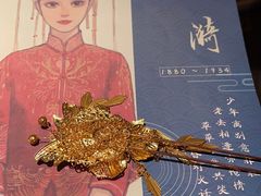 -叁拾壹丨浮世绘x壹拾叁沉浸演绎剧场