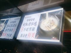 -新招鲜(桃浦路店)