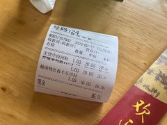 -越南牛肉河粉餐厅(书院巷店)