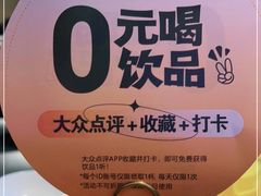 -杨翔豆皮涮牛肚(万和城店)