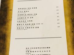 账单-Onirii Coffee(长乐路店)