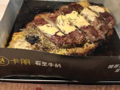 -卡朋西餐(悦汇城店)