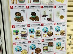 -珍妮曲奇聪明小熊(尖沙咀店)