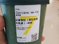 -7分甜(天津南开大悦城店)