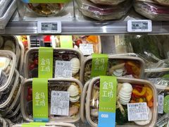 零售区-盒马鲜生(红莲店)