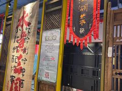 -水煮三国·川鲁江湖菜(香山店)