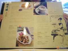 菜单-楼外楼(西湖景区孤山路店)