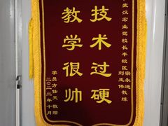 -宏业驾校总部直营(古田四路校区)