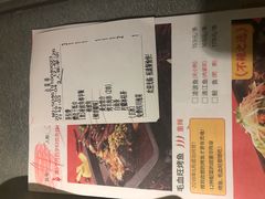 菜单-探鱼·鲜青椒爽麻烤鱼(汇一城店)