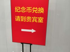 -中国建设银行(福州广达支行)