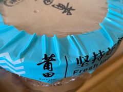 -莆田餐厅PUTIEN(三里屯店)