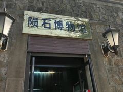 -紫金山天文台