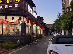 -郭场火锅鸡(梁山头店)