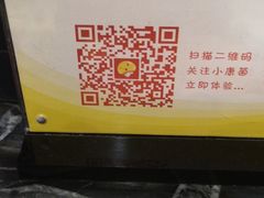 -颐而康按摩(八一桥总店)