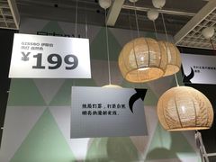 大堂-宜家·瑞典风味餐厅(北京西红门店)