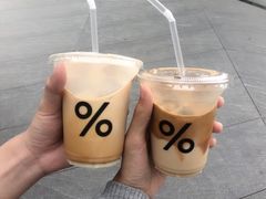 -% Arabica阿拉比卡咖啡(深圳湾万象城店)