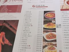 菜单-臻味到北京烤鸭(MM3购物中心店)