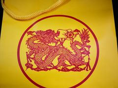 -日上免税店(三径路t3店)