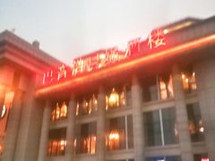 -巴音浩日娲·蒙餐(双林东路店)