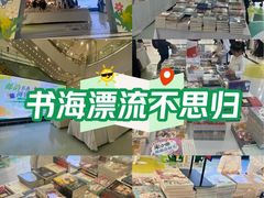 -永旺梦乐城(金银潭店)