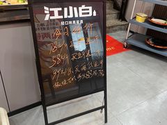 -百岁鱼庄·常州老字号(湖塘店)