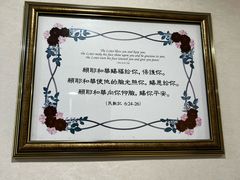 -蒙恩齿科(福田金中環店)
