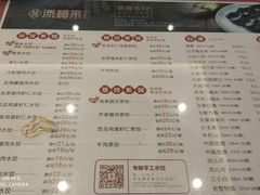 -添福来墨鱼饺子 · 海鲜东北菜(大连星海·黄浦路店)