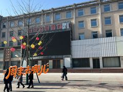 -好友世界商场