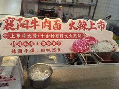 -蔡林记(胭脂路店)